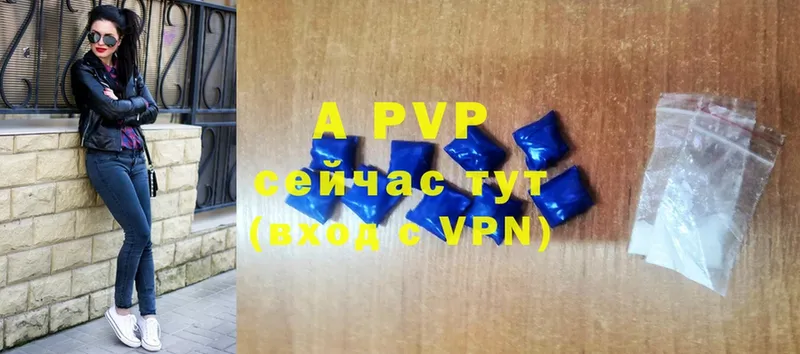 даркнет состав  Белинский  A-PVP СК 