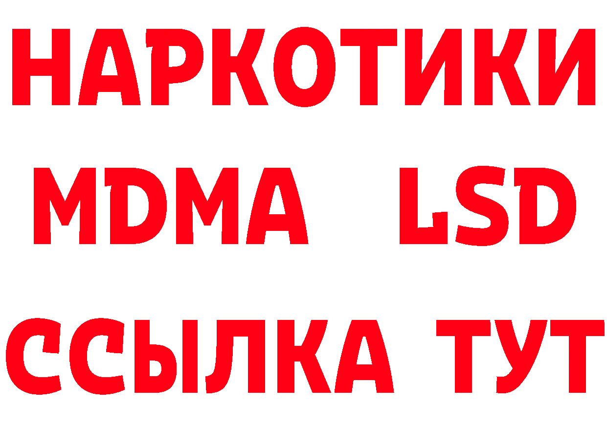 A-PVP СК КРИС зеркало дарк нет гидра Белинский